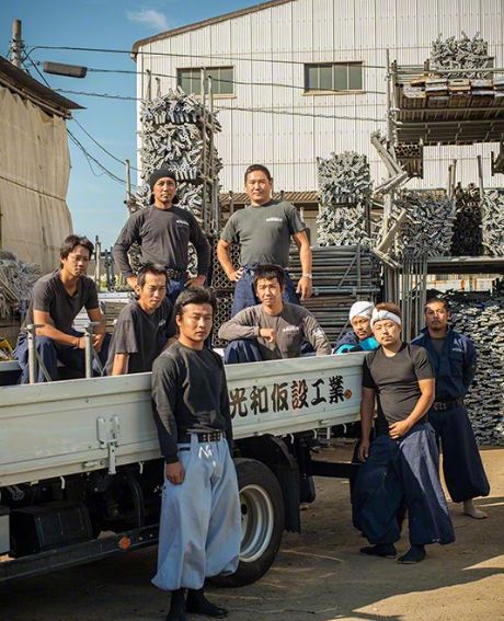 Groupe d'ouvriers japonais portant des Nikkapokka, pantalon de travail japonais